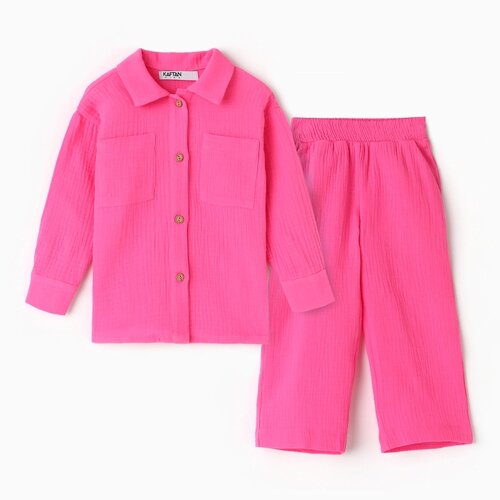 Костюм (рубашка и брюки) детский KAFTAN "Муслин", р. 36 (134-140 см) розовый