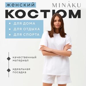 Костюм женский (футболка, шорты) MINAKU: Casual collection цвет белый, размер 46