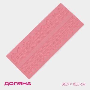 Коврик для айсинга Доляна «Кружево», силикон, 38,716,5 см, цвет розовый
