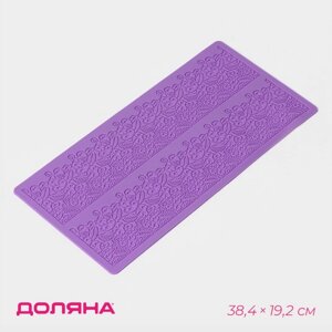 Коврик для айсинга Доляна «Природная красота», силикон, 2 полосы, 38,419,2 см, цвет фиолетовый