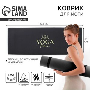 Коврик для йоги «Yoga time», 173 х 61 х 0,4 см.