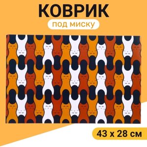 Коврик под миску "Пижон" 43 х 28 см "Кисы"