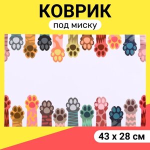 Коврик под миску "Пижон" 43 х 28 см "Кошачьи лапки"