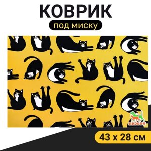 Коврик под миску "Пижон" 43 х 28 см "Кот и разминка"