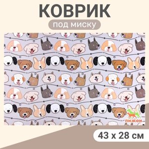 Коврик под миску "Пижон" 43 х 28 см "Псы"