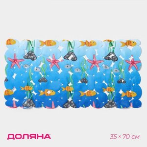 Коврик противоскользящий в ванну Доляна «Лагуна», на присосках, 3569 см