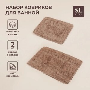 Коврики для ванной SL Home, 2 шт: 5973 см, 68104 см, цвет кремовый