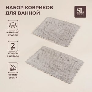 Коврики для ванной SL Home, 2 шт: 6073 см, 68107 см, цвет серый