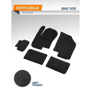 Коврики текстильные в салон автомобиля Business для BAIC X35 2023-н. в., графит, 6 частей