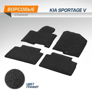 Коврики в салон AutoFlex Standard Kia Sportage V 2021-н. в., текстиль, графит, 4 части