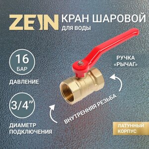 Кран шаровой ZEIN, внутренняя/внутренняя резьба 3/4", ручка