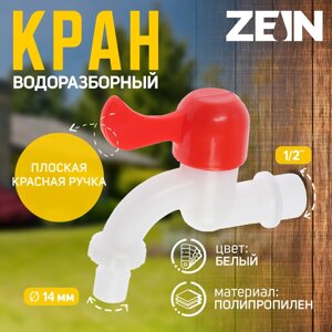 Кран водоразборный со штуцером ZEIN Z2198, 1/2", плоская красная ручка, PP, кран-букса, белый