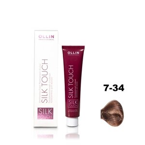 Краситель для волос Ollin Professional Silk Touch, безаммиачный, тон 7/34 русый золотисто-медный