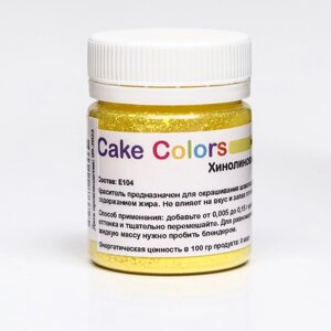 Краситель пищевой , сухой жирорастворимый Cake Colors Хинолиновый желтый S Лак, 10 г