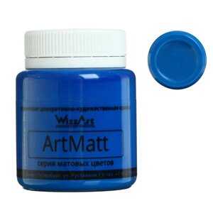 Краска акриловая Matt 80 мл WizzArt Голубой матовый WT16.80, морозостойкий