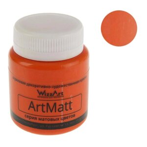 Краска акриловая Matt 80 мл WizzArt Оранжевый матовый WT8.80, морозостойкий