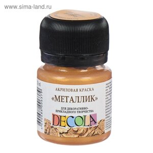 Краска акриловая Metallic 20 мл, ЗХК Decola, Золото роял, 4926972