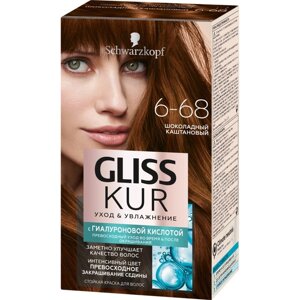 Краска для волос Gliss Kur, 6-68 шоколадно-каштановый, 143 мл