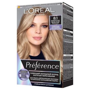 Краска для волос L'Oreal Preference Recital «Копенгаген», тон 8.1, светло-русый пепельный