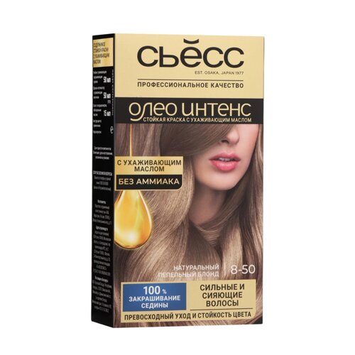 Краска для волос Сьесс Oleo Intense, тон 8-50, натуральный пепельный блонд