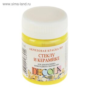 Краска по стеклу и керамике ЗХК Decola, 50 мл, лимонная, 4028214