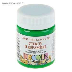 Краска по стеклу и керамике ЗХК Decola, 50 мл, зелёная светлая, 4028717