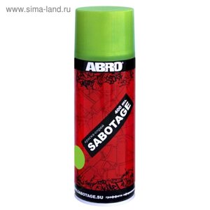 Краска-спрей ABRO sabotage 13 свежая зелень, 400 мл SPG-013