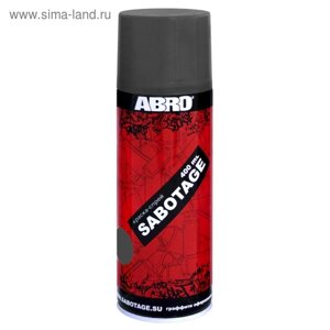 Краска-спрей ABRO SABOTAGE 96 чёрно-серый матовый, 400 мл SPG-096