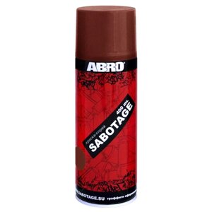 Краска-спрей SABOTAGE 135 коричневый ABRO, 378 г