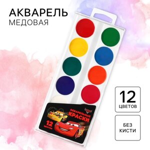 Краски акварельные "Тачки", 12 цветов, без кисти, Тачки