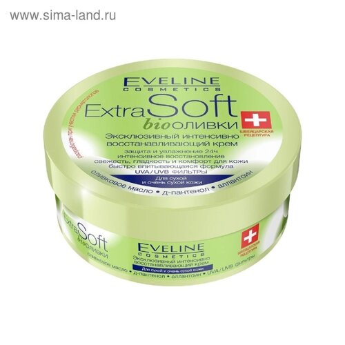 Крем для лица Eveline Extra Soft «Эксклюзивный», интенсивно-восстанавливающий, 200 мл