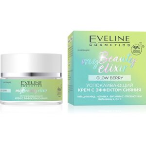Крем для лица Eveline My Beauty Elixir, успокаивающий с эффектом сияния, 50 мл
