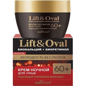 Крем для лица Lift&Oval 60+Редукция глубоких морщин», ночной, 50 мл