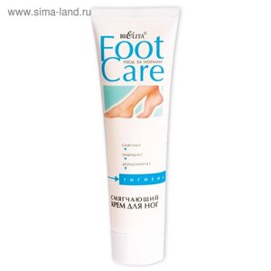 Крем для ног Bielita foot care, смягчающий, 100 мл