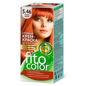 Крем-краска для волос Fito Косметик Fitocolor, 5.46 медно-рыжий