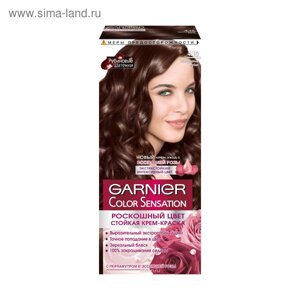 Крем-краска для волос Garnier Color Sensation, тон 4.15 благородный рубин