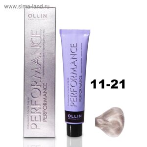 Крем-краска для волос Ollin Professional Performance, тон 11/21 специальный блондин фиолетово-пепельный, 60 мл