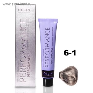 Крем-краска для волос Ollin Professional Performance, тон 6/1 тёмно-русый пепельный, 60 мл