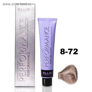 Крем-краска для волос Ollin Professional Performance, тон 8/72 светло-русый коричнево-фиолетовый, 60 мл