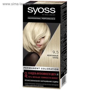 Крем-краска для волос Syoss Color, тон 9-5, жемчужный блонд