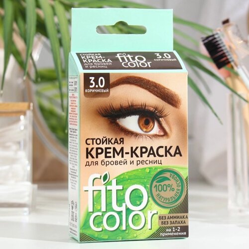 Крем-краска стойкая для бровей и ресниц Fito color, коричневый 3.0, 2х2 мл