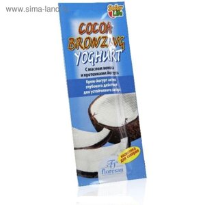 Крем-йогурт актив Floresan Cocoa Bronzing Yoghur для устойчивого загара, 15 мл