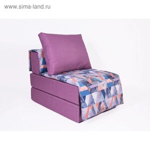 Кресло-кровать «Харви» с накидкой-матрасиком, размер 75100 см, цвет сиреневый, деним