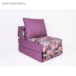 Кресло-кровать «Харви» с накидкой-матрасиком, размер 75100 см, цвет сиреневый, манговый