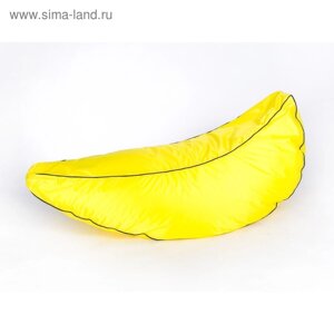 Кресло - мешок «Банан» малый, длина 110 см, толщина 45 см, цвет жёлтый, плащёвка
