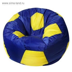 Кресло - мешок «Футбольный мяч», диаметр 110 см, высота 80 см, цвет синий, жёлтый