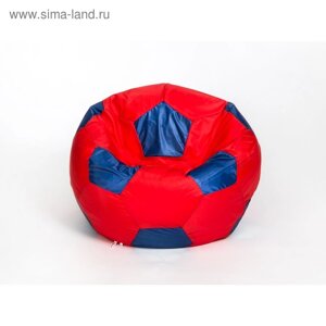 Кресло-мешок «Мяч» большой, диаметр 95 см, цвет красно-синий, плащёвка