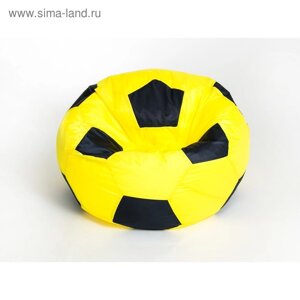 Кресло-мешок «Мяч» большой, диаметр 95 см, цвет жёлто-чёрный, плащёвка