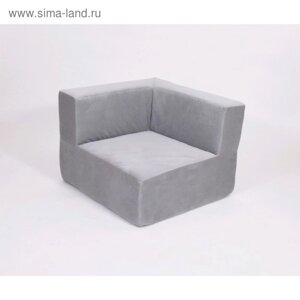 Кресло угловое - модуль «Тетрис», размер 80 х 80 см, цвет серый, велюр