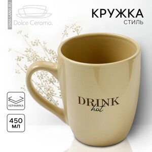 Кружка керамическая Dolce Ceramo. Стиль», 450 мл